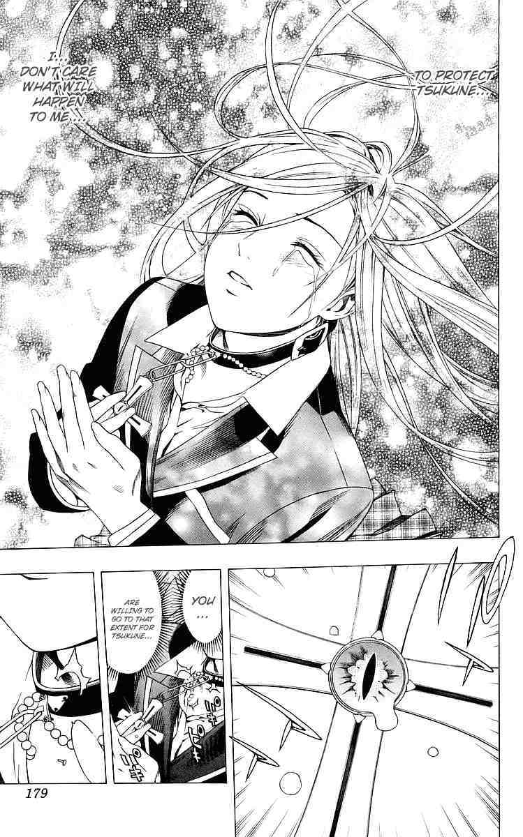Rosario to Vampire Chapter 32 page 37 - Chapter 32: Key