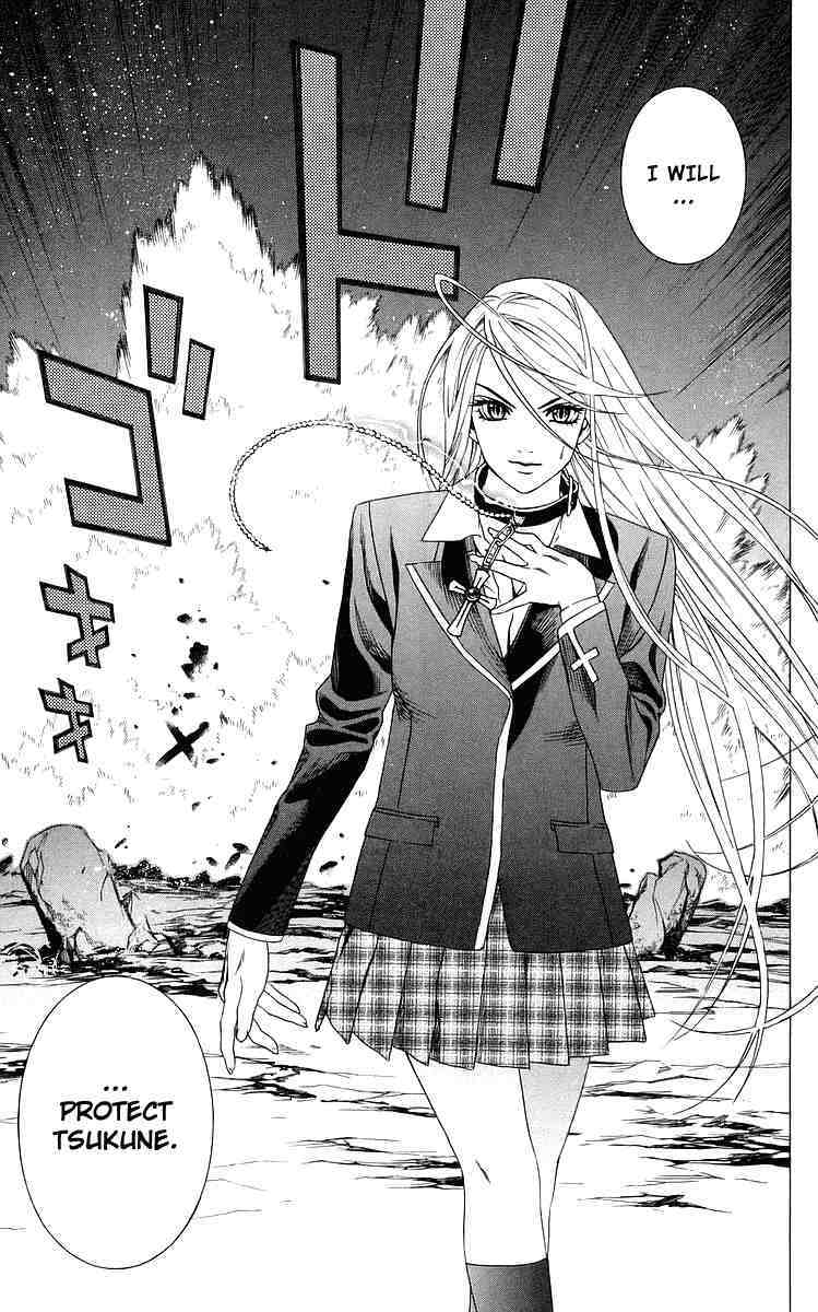 Rosario to Vampire Chapter 32 page 42 - Chapter 32: Key