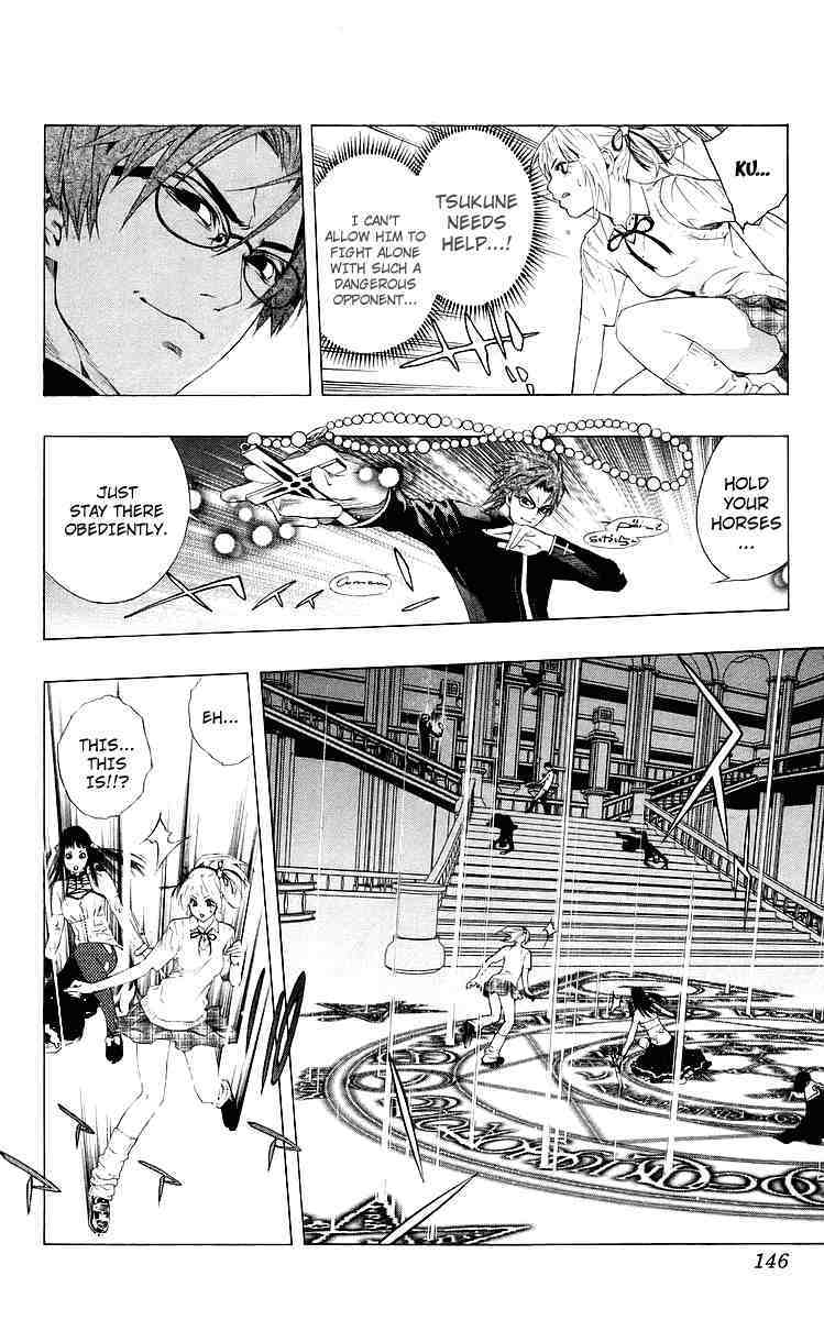 Rosario to Vampire Chapter 32 page 5 - Chapter 32: Key