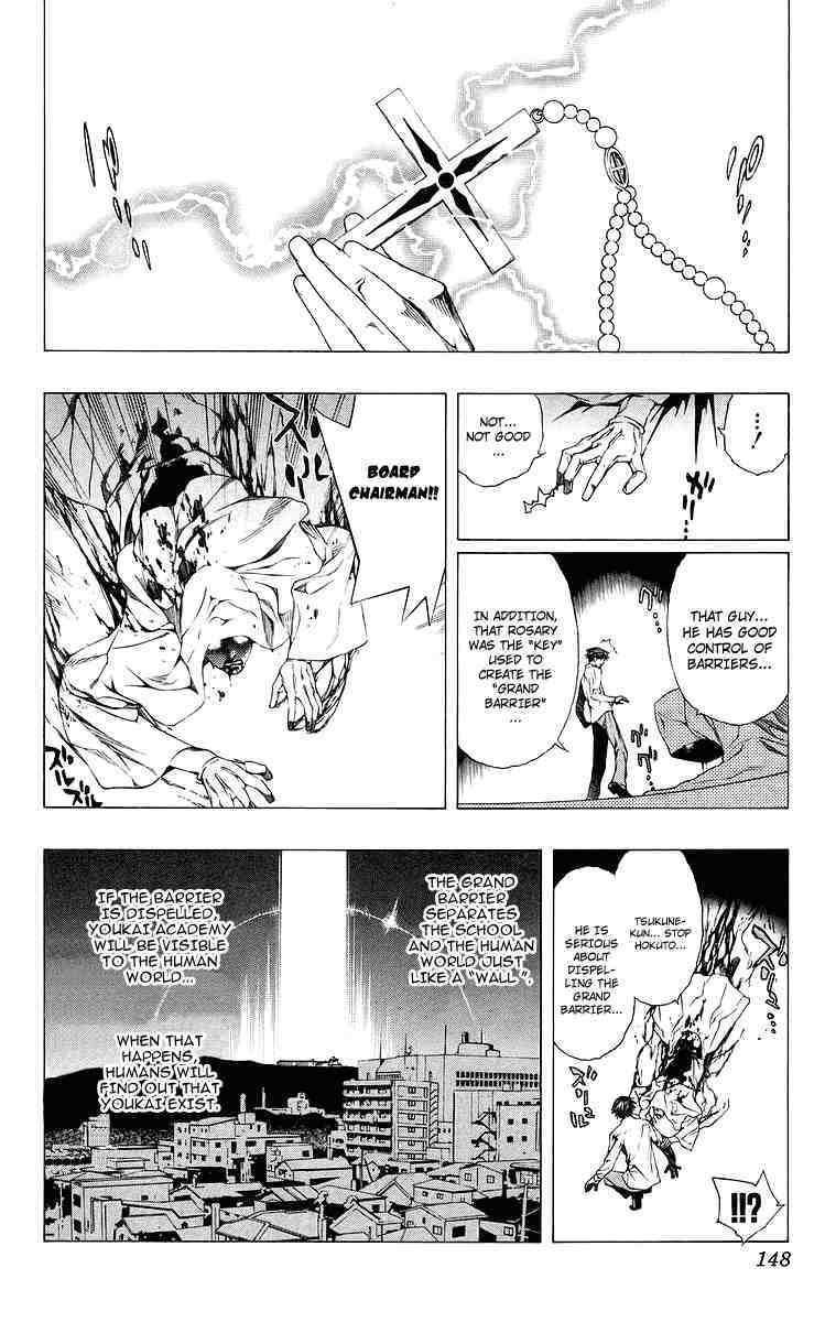Rosario to Vampire Chapter 32 page 7 - Chapter 32: Key