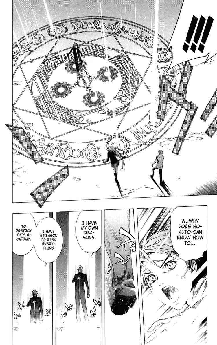 Rosario to Vampire Chapter 33 page 14 - Chapter 33: Reason