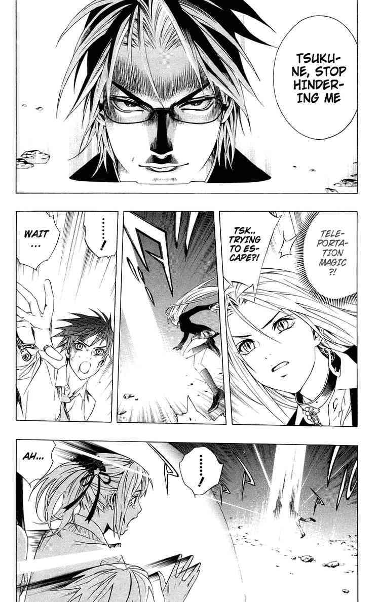 Rosario to Vampire Chapter 33 page 15 - Chapter 33: Reason