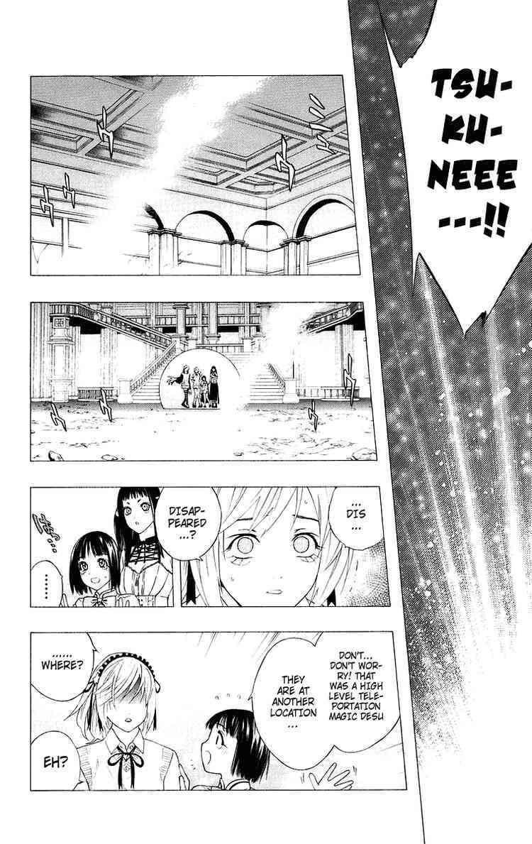 Rosario to Vampire Chapter 33 page 16 - Chapter 33: Reason