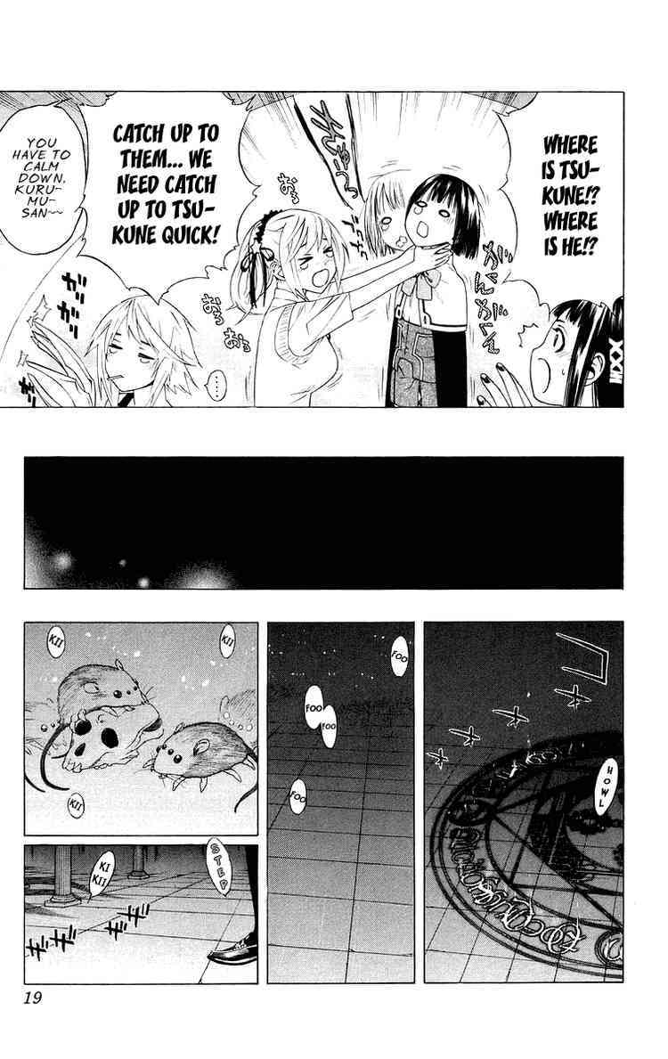 Rosario to Vampire Chapter 33 page 17 - Chapter 33: Reason