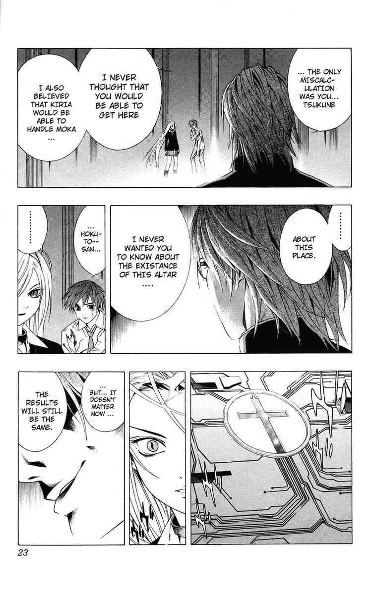 Rosario to Vampire Chapter 33 page 21 - Chapter 33: Reason