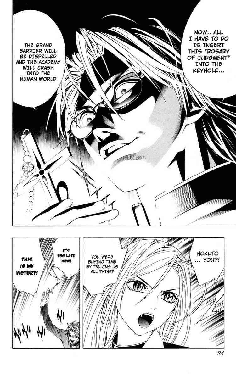 Rosario to Vampire Chapter 33 page 22 - Chapter 33: Reason