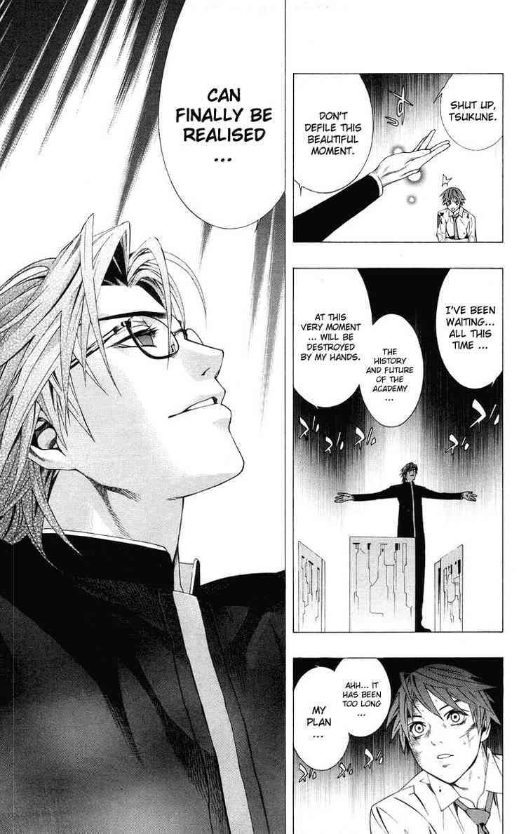Rosario to Vampire Chapter 33 page 25 - Chapter 33: Reason