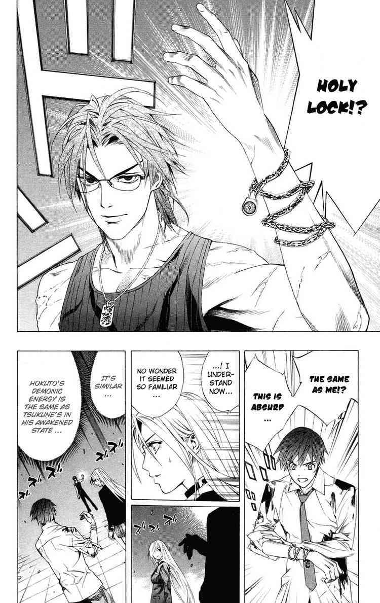 Rosario to Vampire Chapter 33 page 30 - Chapter 33: Reason