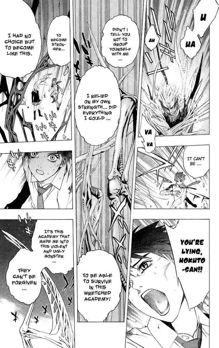 Rosario to Vampire Chapter 33 page 33 - Chapter 33: Reason
