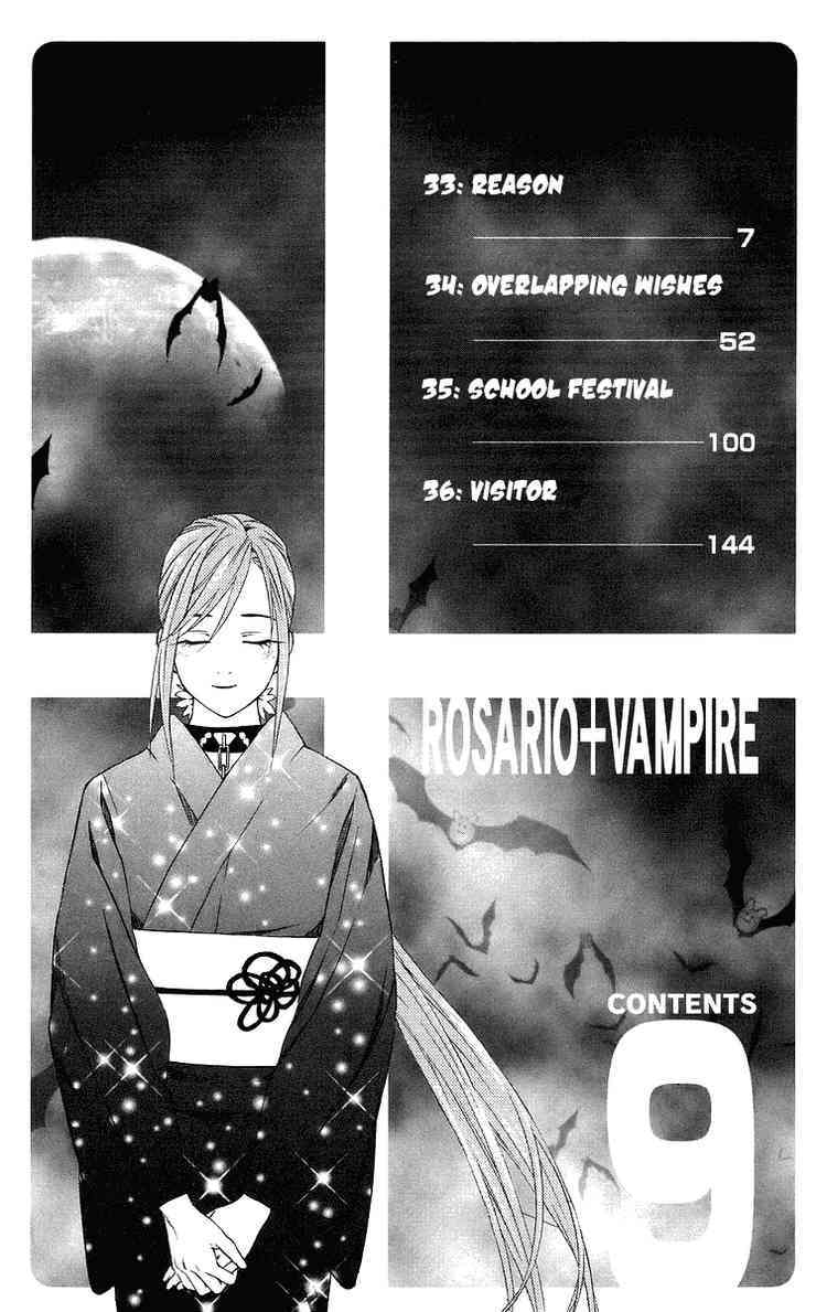 Rosario to Vampire Chapter 33 page 4 - Chapter 33: Reason