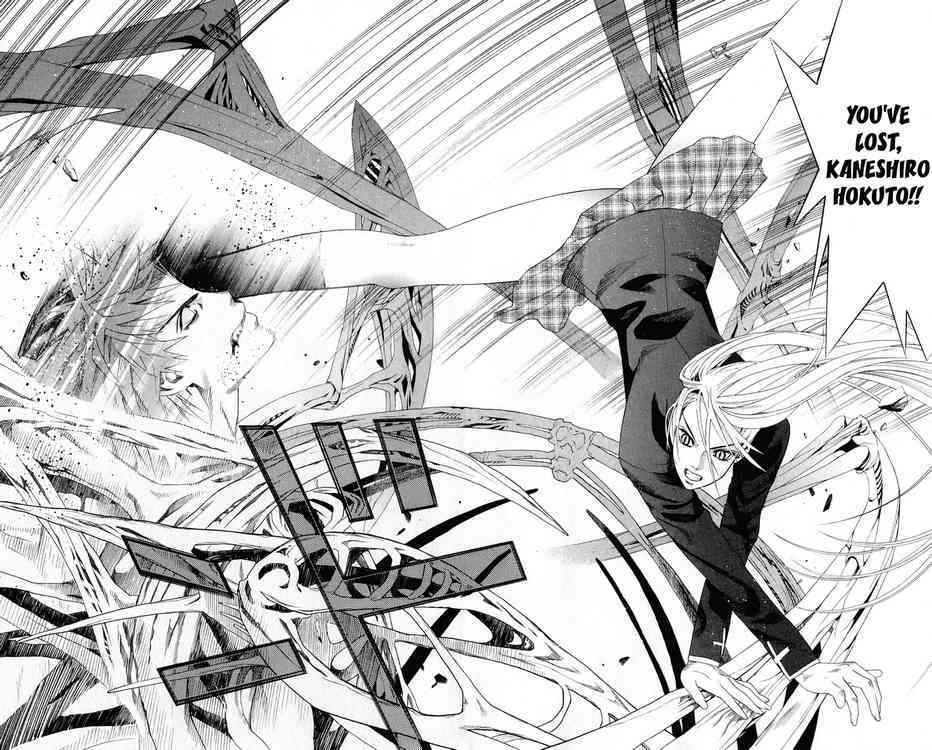 Rosario to Vampire Chapter 33 page 48 - Chapter 33: Reason