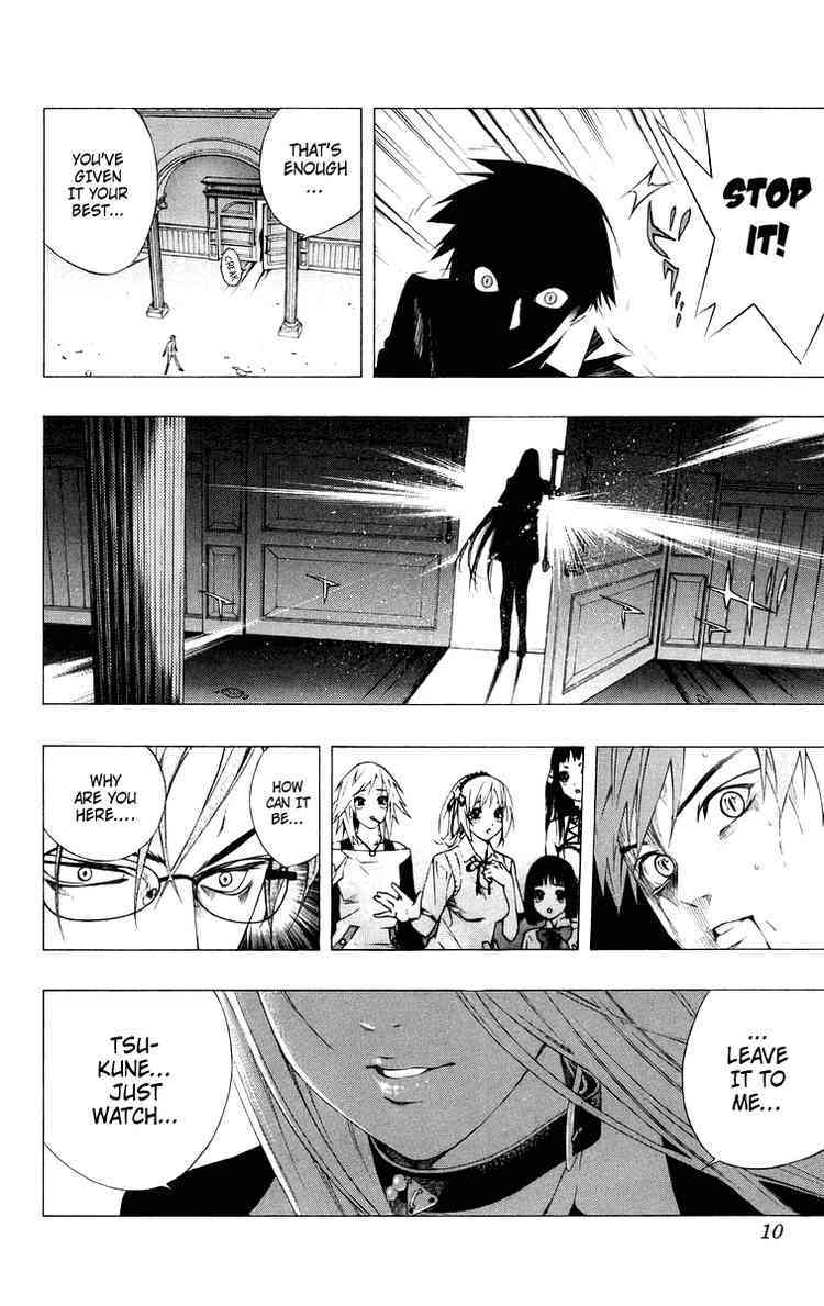 Rosario to Vampire Chapter 33 page 8 - Chapter 33: Reason