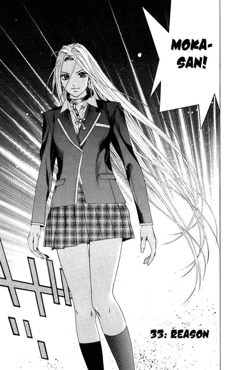 Rosario to Vampire Chapter 33 page 9 - Chapter 33: Reason