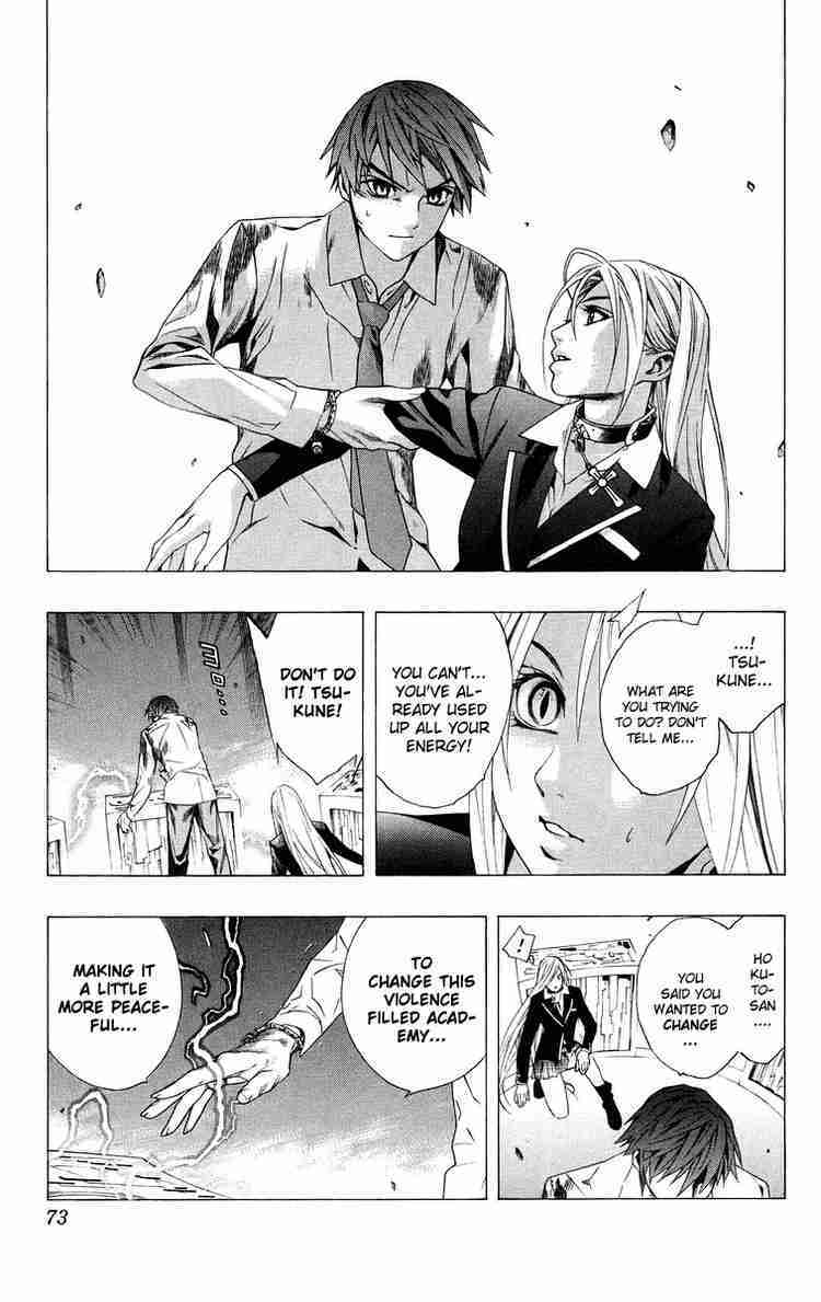 Rosario to Vampire Chapter 34 page 22 - Chapter 34: Overlapping Wishes