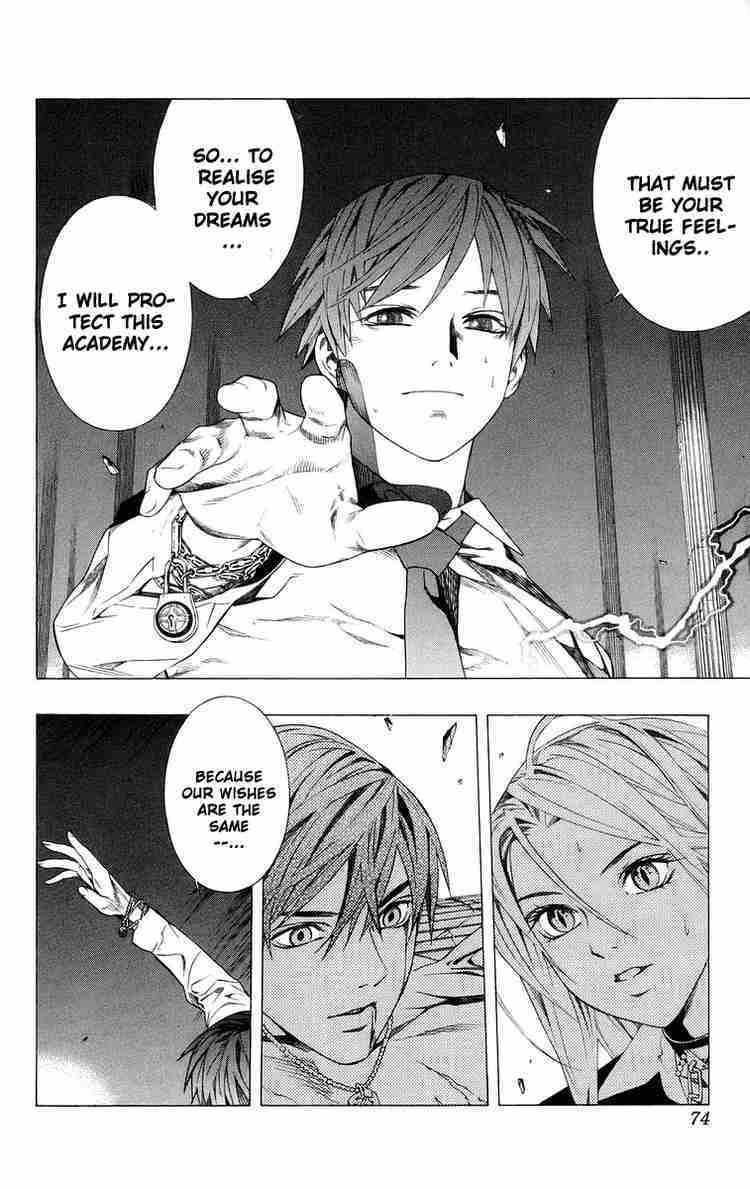 Rosario to Vampire Chapter 34 page 23 - Chapter 34: Overlapping Wishes