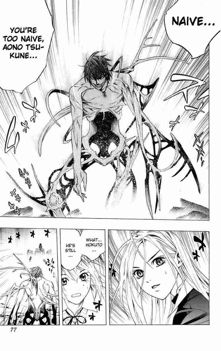 Rosario to Vampire Chapter 34 page 26 - Chapter 34: Overlapping Wishes