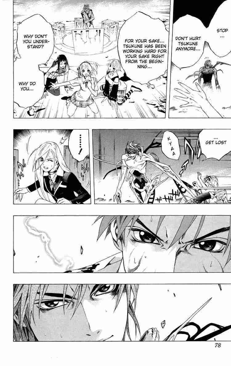 Rosario to Vampire Chapter 34 page 27 - Chapter 34: Overlapping Wishes