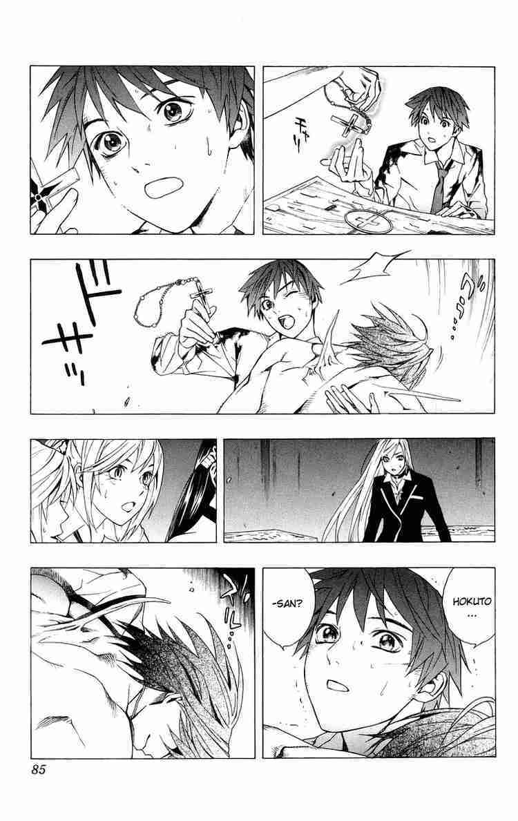 Rosario to Vampire Chapter 34 page 34 - Chapter 34: Overlapping Wishes