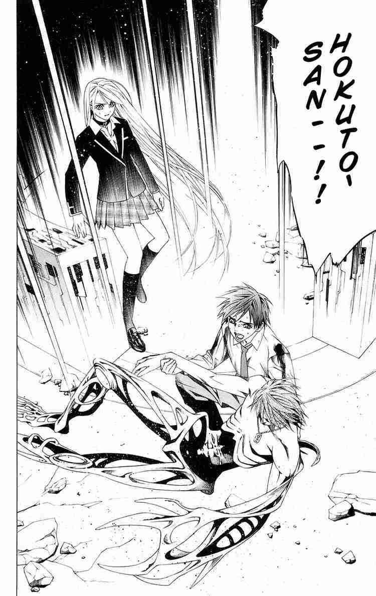 Rosario to Vampire Chapter 34 page 35 - Chapter 34: Overlapping Wishes