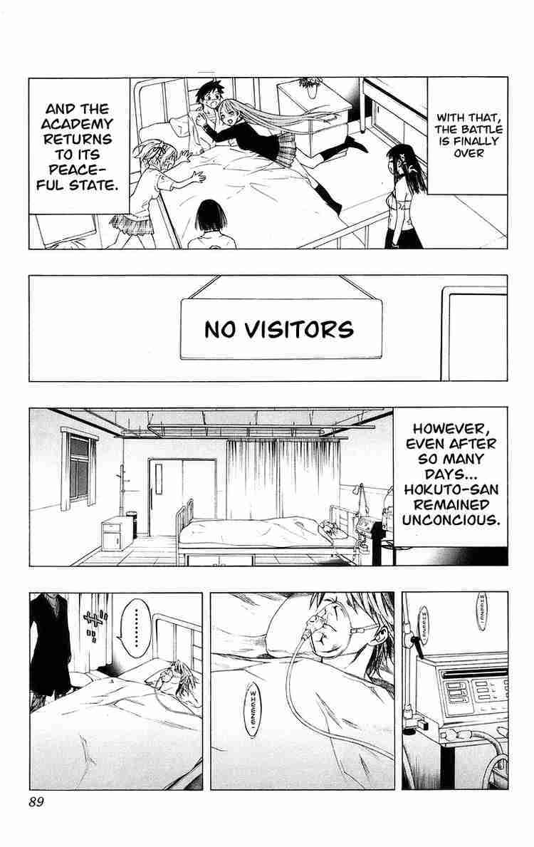Rosario to Vampire Chapter 34 page 38 - Chapter 34: Overlapping Wishes