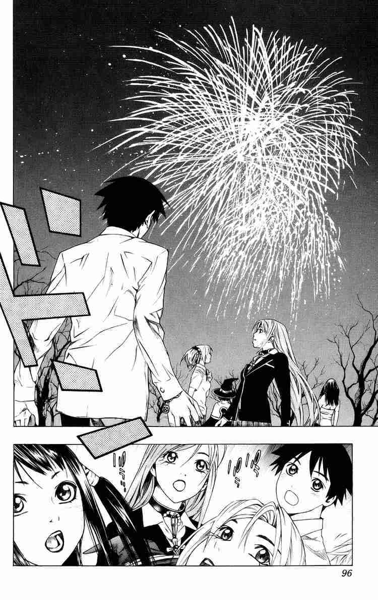 Rosario to Vampire Chapter 34 page 45 - Chapter 34: Overlapping Wishes