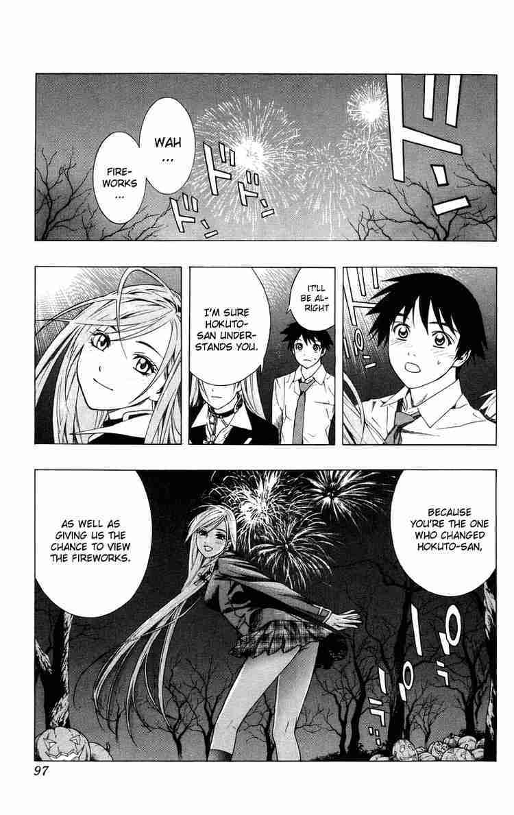 Rosario to Vampire Chapter 34 page 46 - Chapter 34: Overlapping Wishes