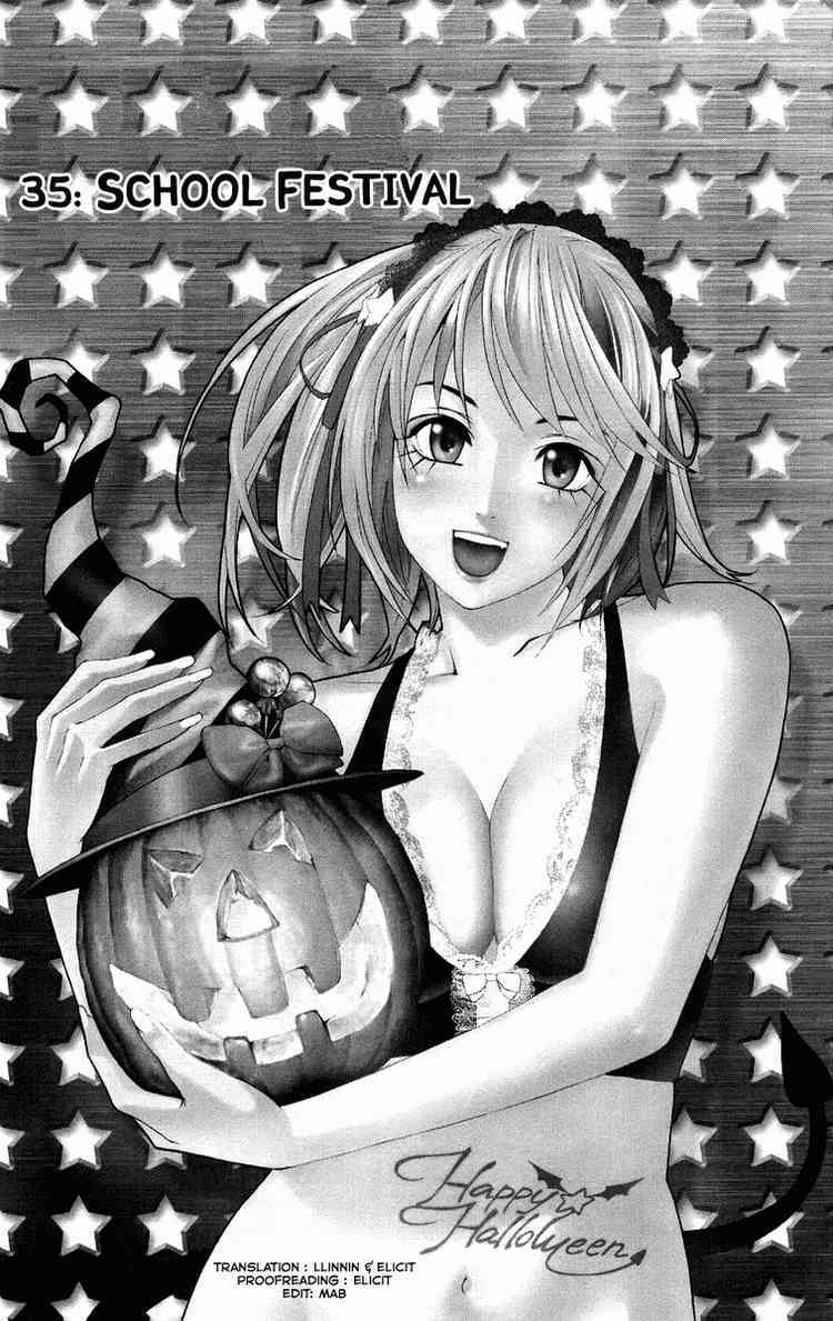 Rosario to Vampire Chapter 35 page 1 - Chapter 35: School Festival