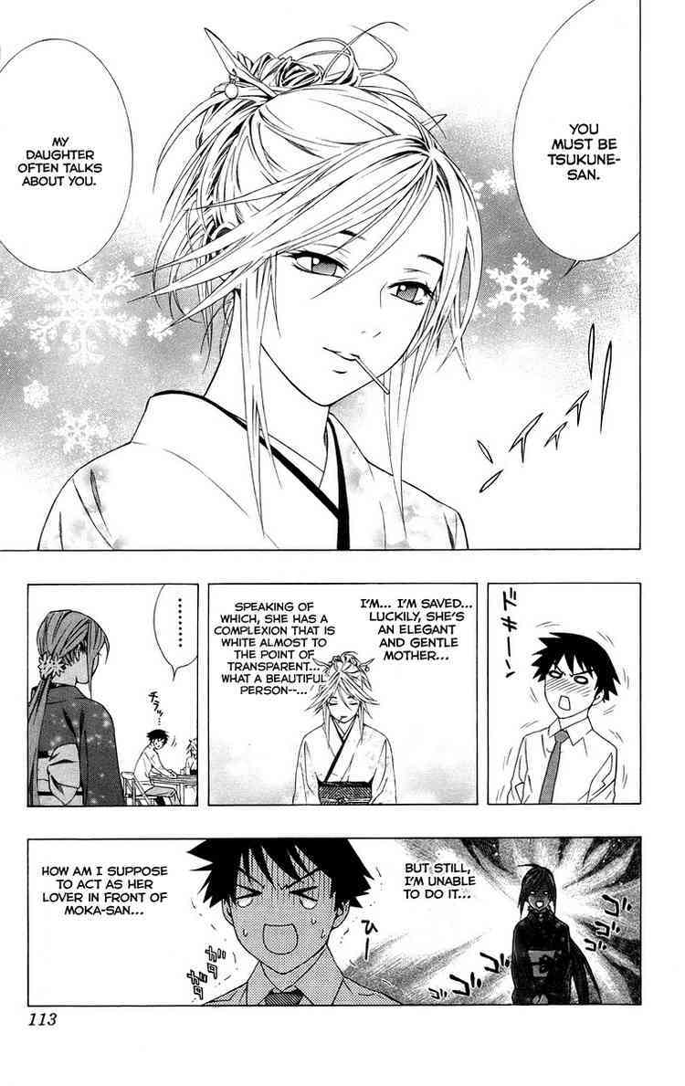 Rosario to Vampire Chapter 35 page 14 - Chapter 35: School Festival