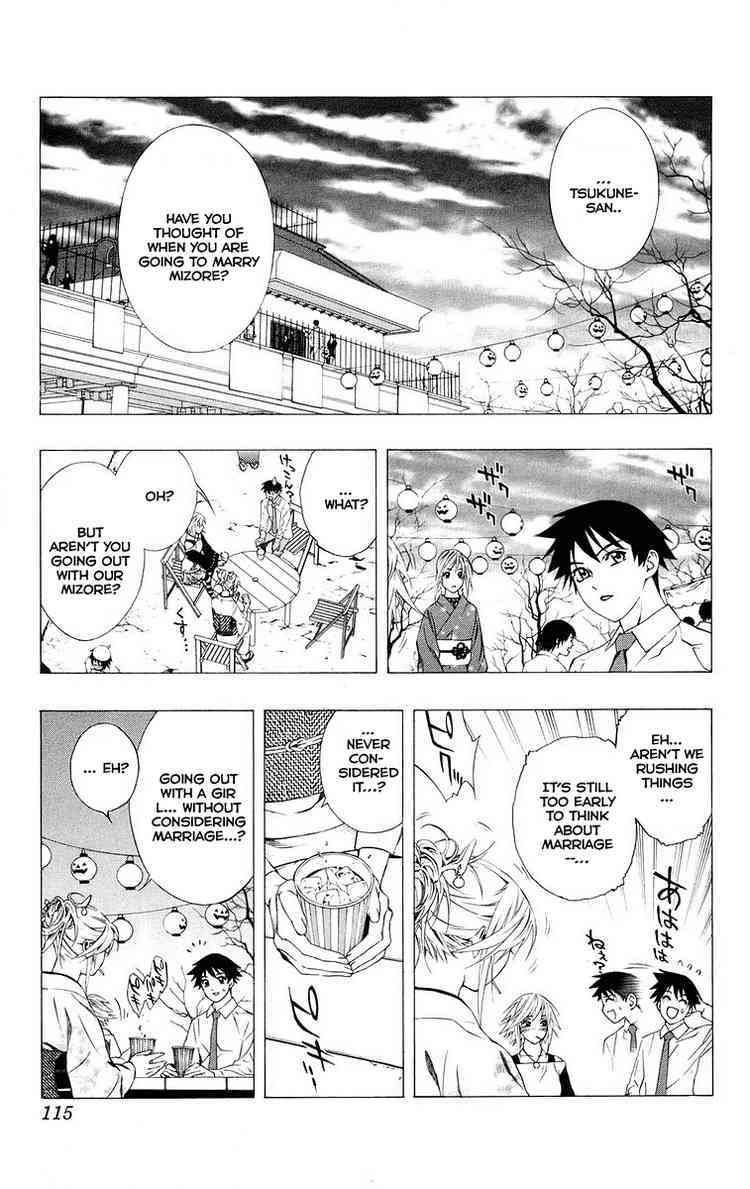 Rosario to Vampire Chapter 35 page 16 - Chapter 35: School Festival
