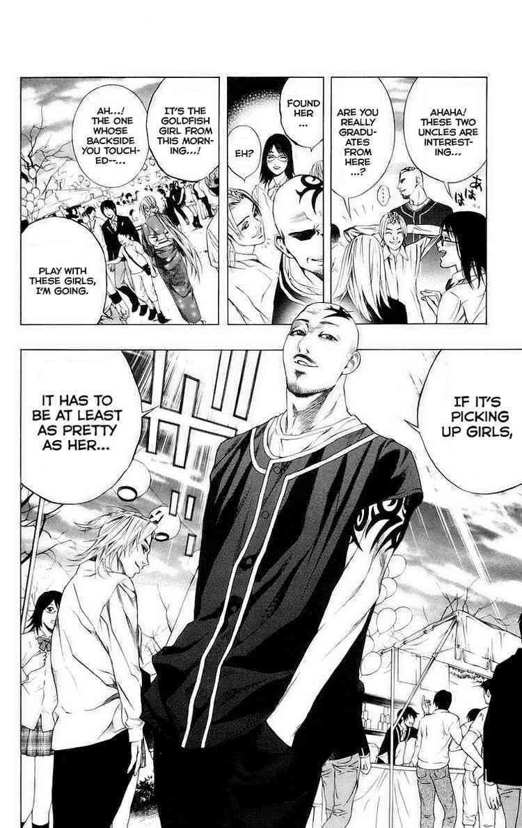 Rosario to Vampire Chapter 35 page 27 - Chapter 35: School Festival