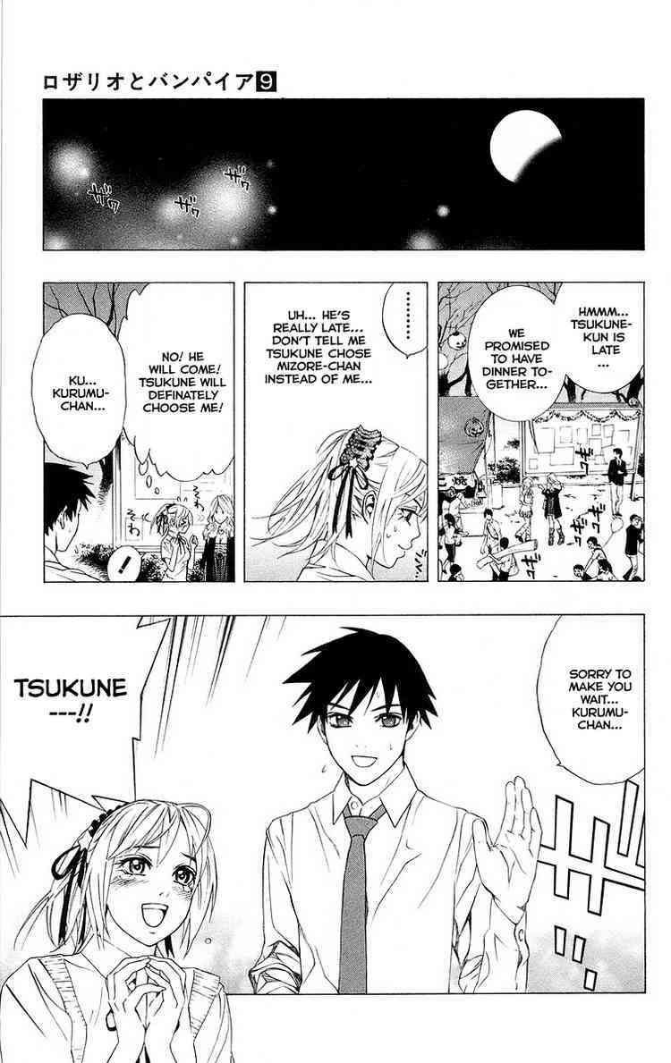 Rosario to Vampire Chapter 35 page 28 - Chapter 35: School Festival