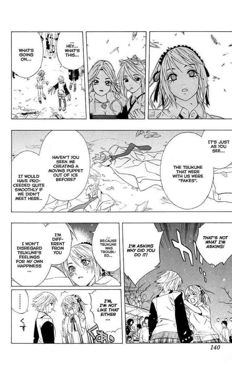 Rosario to Vampire Chapter 35 page 40 - Chapter 35: School Festival