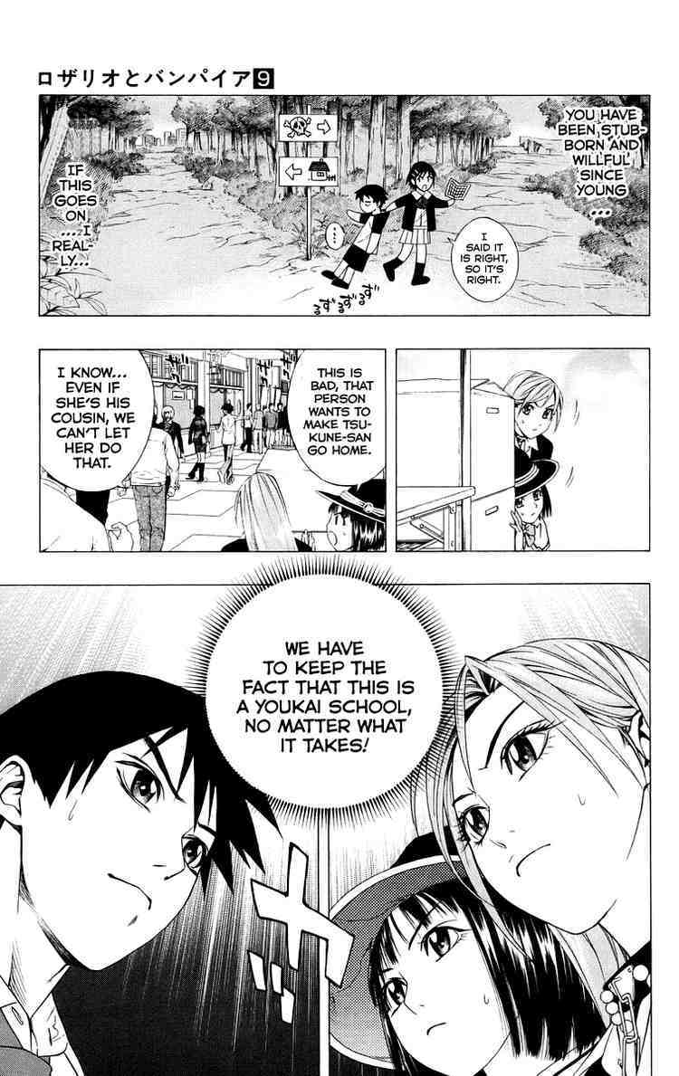 Rosario to Vampire Chapter 36 page 14 - Chapter 36: Visitor