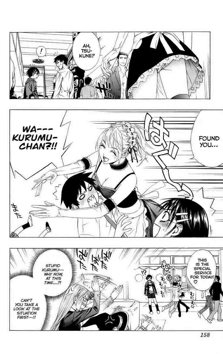 Rosario to Vampire Chapter 36 page 15 - Chapter 36: Visitor