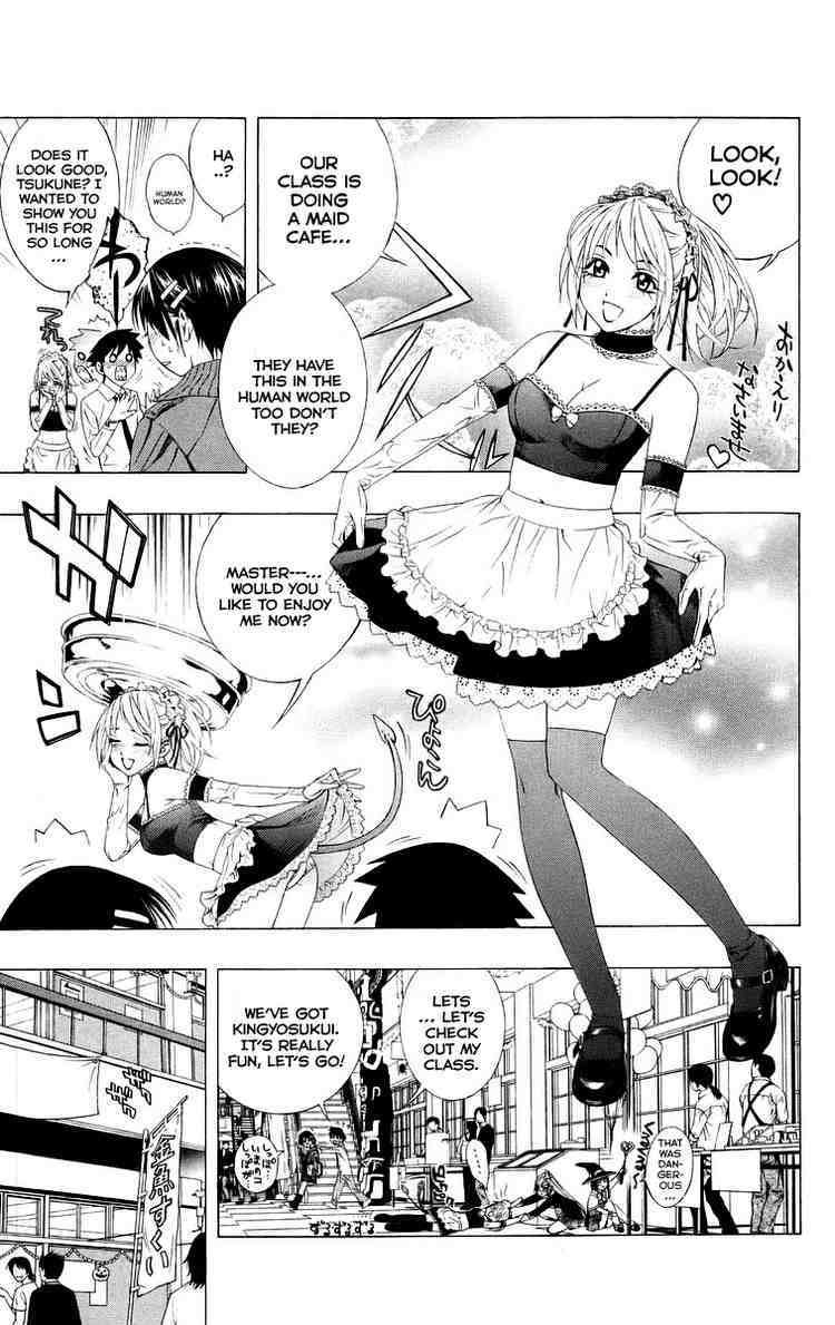 Rosario to Vampire Chapter 36 page 16 - Chapter 36: Visitor