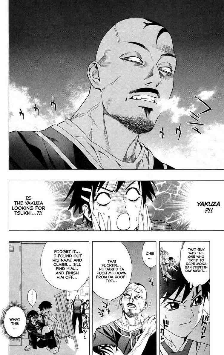 Rosario to Vampire Chapter 36 page 21 - Chapter 36: Visitor