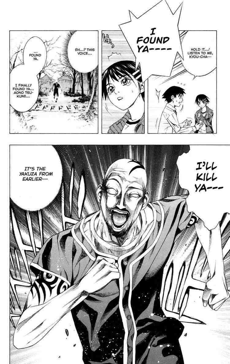 Rosario to Vampire Chapter 36 page 27 - Chapter 36: Visitor