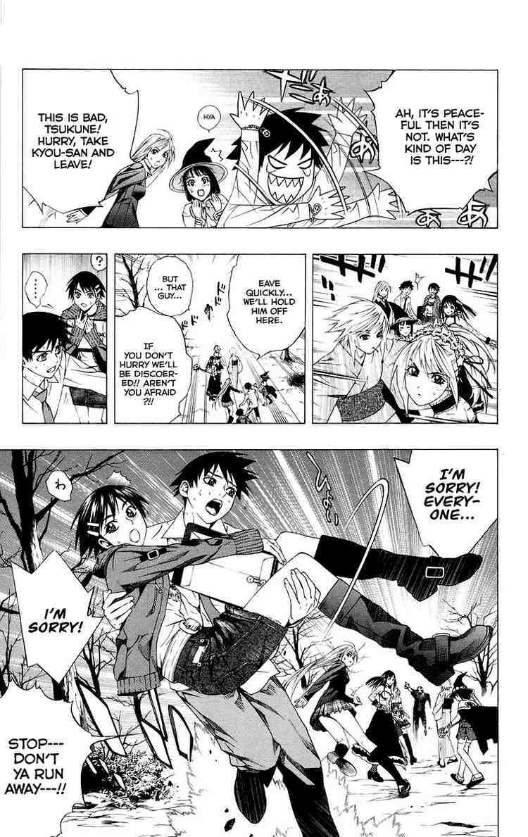 Rosario to Vampire Chapter 36 page 28 - Chapter 36: Visitor