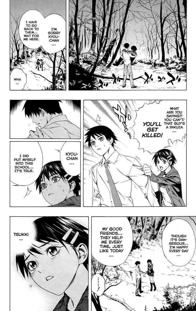 Rosario to Vampire Chapter 36 page 31 - Chapter 36: Visitor