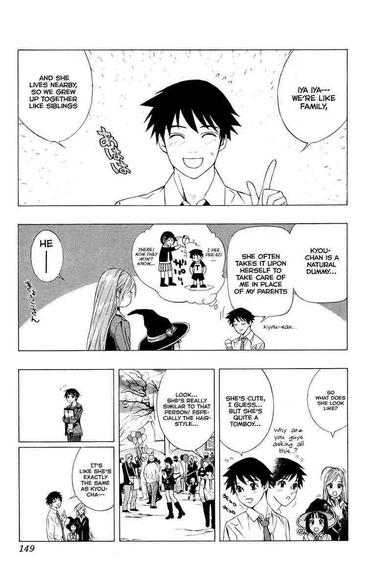 Rosario to Vampire Chapter 36 page 6 - Chapter 36: Visitor