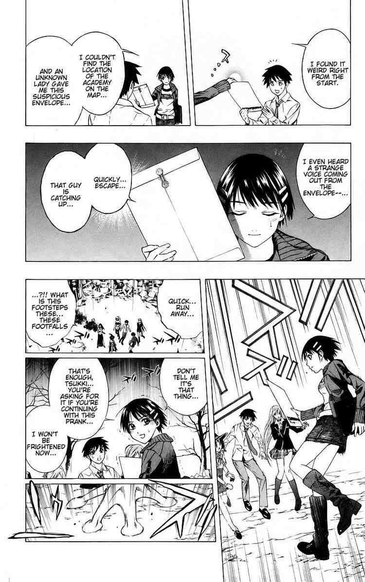 Rosario to Vampire Chapter 37 page 14 - Chapter 37: The Lilith Mirror