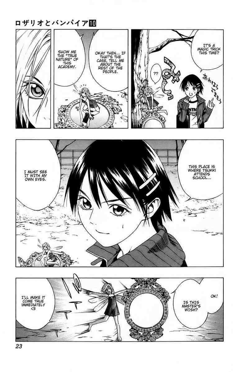 Rosario to Vampire Chapter 37 page 23 - Chapter 37: The Lilith Mirror
