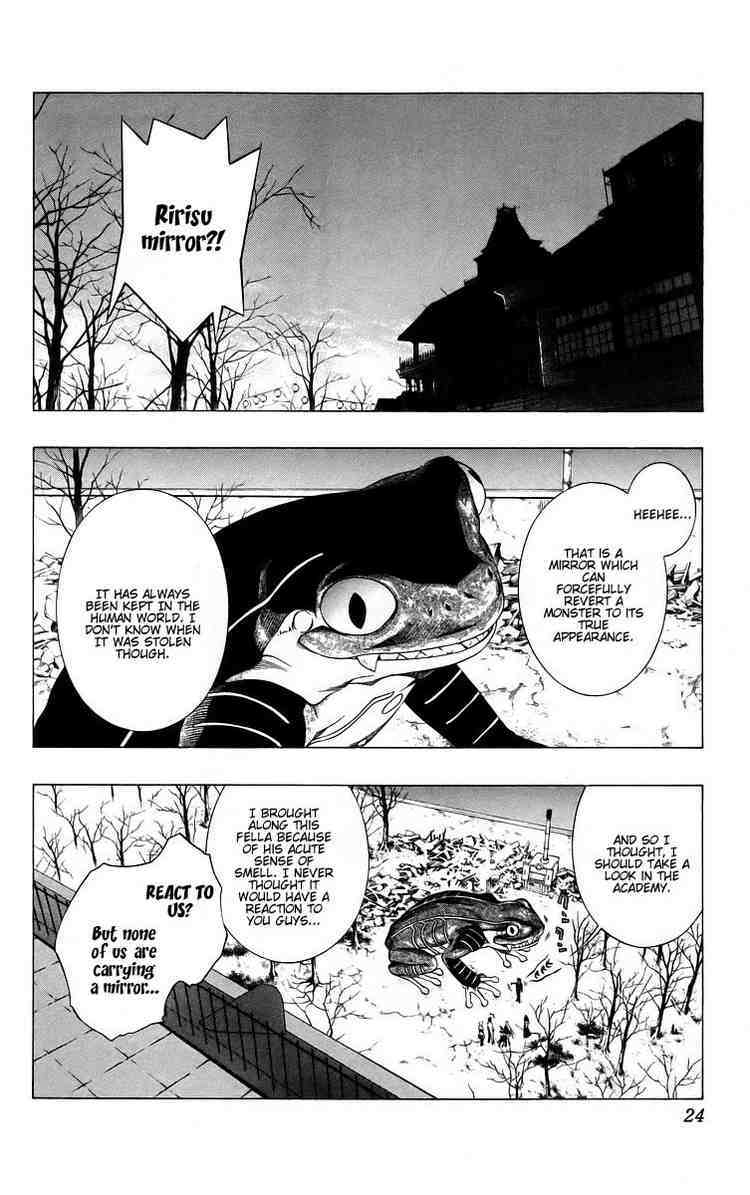 Rosario to Vampire Chapter 37 page 24 - Chapter 37: The Lilith Mirror