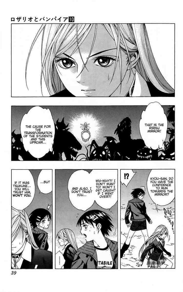 Rosario to Vampire Chapter 37 page 38 - Chapter 37: The Lilith Mirror
