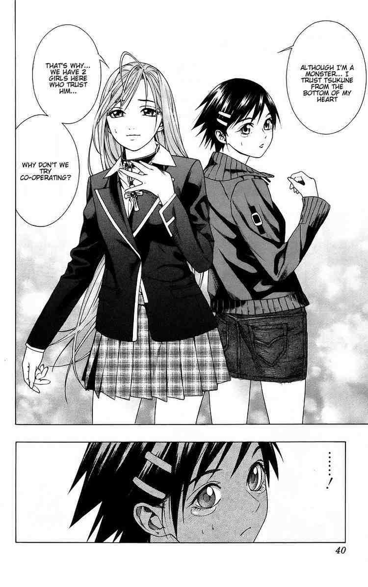 Rosario to Vampire Chapter 37 page 39 - Chapter 37: The Lilith Mirror