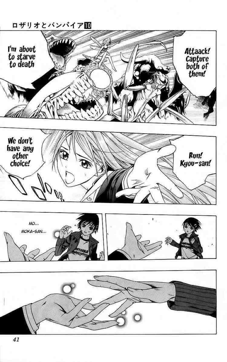Rosario to Vampire Chapter 37 page 40 - Chapter 37: The Lilith Mirror