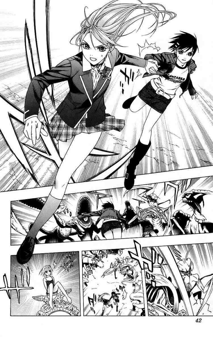 Rosario to Vampire Chapter 37 page 41 - Chapter 37: The Lilith Mirror
