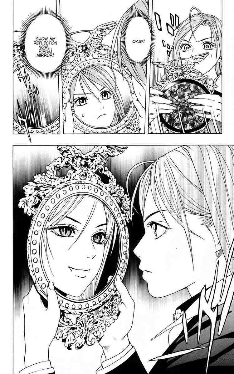Rosario to Vampire Chapter 37 page 43 - Chapter 37: The Lilith Mirror