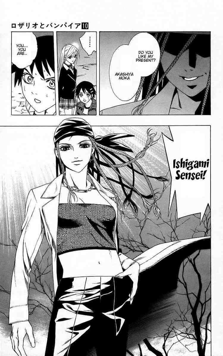 Rosario to Vampire Chapter 37 page 50 - Chapter 37: The Lilith Mirror