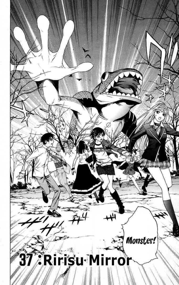 Rosario to Vampire Chapter 37 page 8 - Chapter 37: The Lilith Mirror